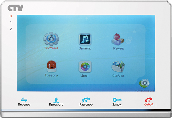 CTV-M2700TM Цветной монитор цв. корпуса - белый